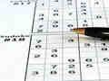 Mäng Sudoku 30 taset  Internetis