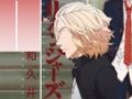 MÀng Anime Tokyo Revengers klaveriplaatide mÀngud Internetis MÀng Anime Tokyo Revengers klaveriplaatide mÀngud Internetis