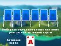 Mäng 2024 Tripaaks Solitaire Internetis