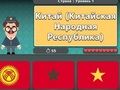 Mäng Maailma geograafia: lipud ja pealinnad  Internetis