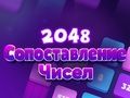 Mäng 2048 numbrite vaste  Internetis