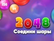 Mäng 2048 matšipallid  Internetis