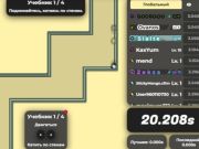 Mäng Ülestkriipsutaja Internetis