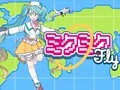 Mäng Miku Miku Fly Internetis