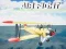 Mäng Air Fight Internetis