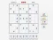 Mäng Sudoku Expert Internetis