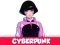 Mäng Cyberpunk Internetis