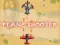 Mäng Plane Shooter Internetis