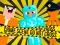 Mäng Noob vs Pro vs Stickman Jailbreak Internetis