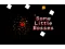 Mäng Some Little Bosses Internetis