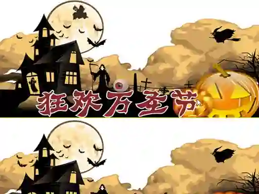 Mäng Halloween 2019 Differences Internetis