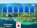 Mäng 2024 Tripeaks Solitaire Internetis