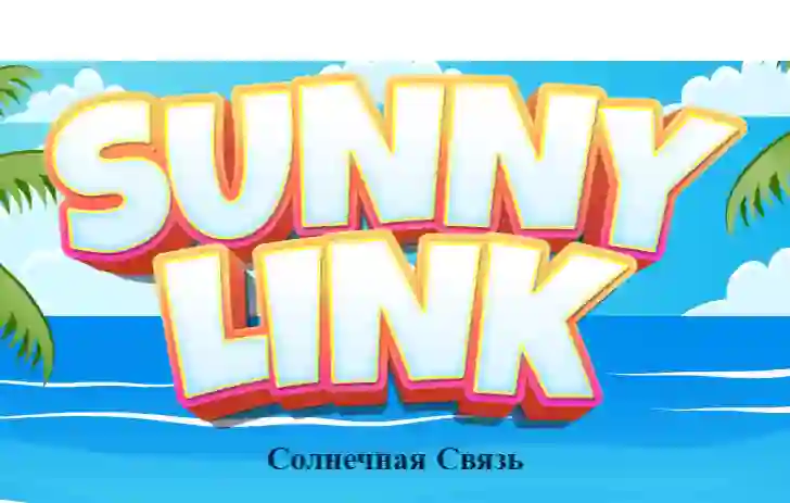 Mäng Sunny Link Internetis