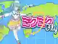 Mäng Miku Miku Fly Internetis