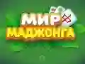 Mäng World of Mahjong Internetis