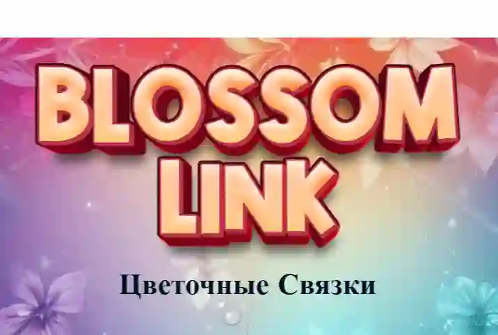 Mäng Blossom Link Internetis