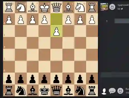 Mäng Chess Online Internetis