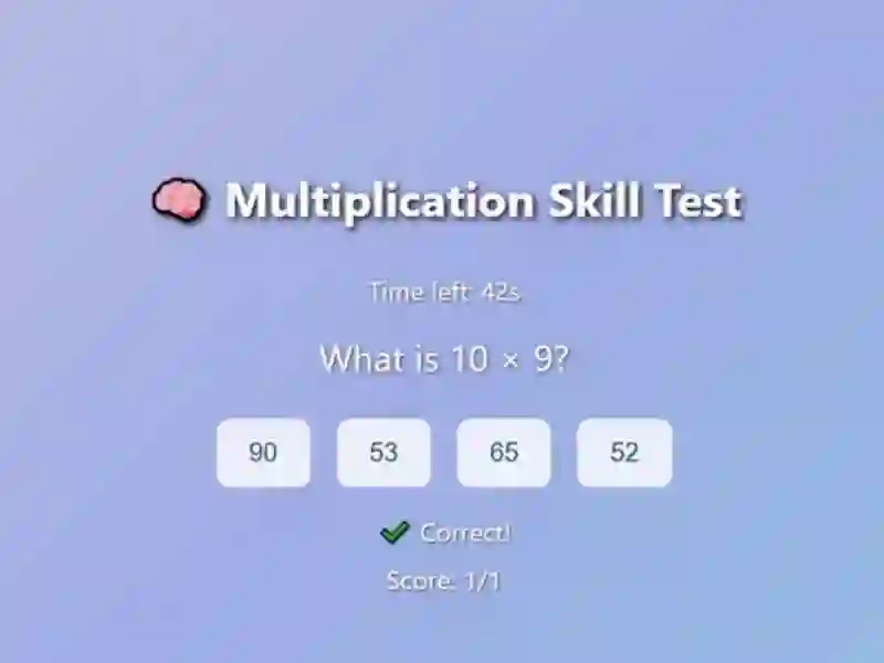 Mäng Multiplication Skill Test Internetis