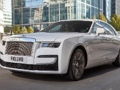 Mäng Rolls-Royce Ghost Slide  Internetis
