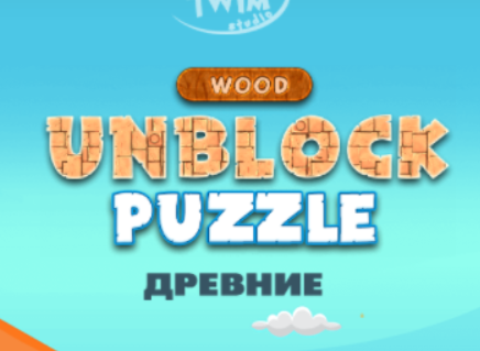 Mäng Blokid Puzzle Puit  Internetis