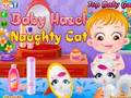 Mäng Baby Hazel - ulakas kass  Internetis