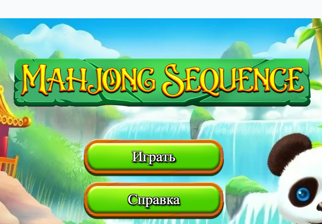 Mäng Mahjongi jada  Internetis
