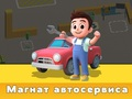 Mäng Autoteenindus Tycoon  Internetis