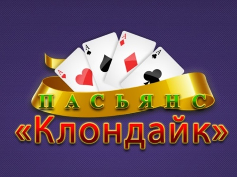 Mäng Klondike Solitaire Internetis